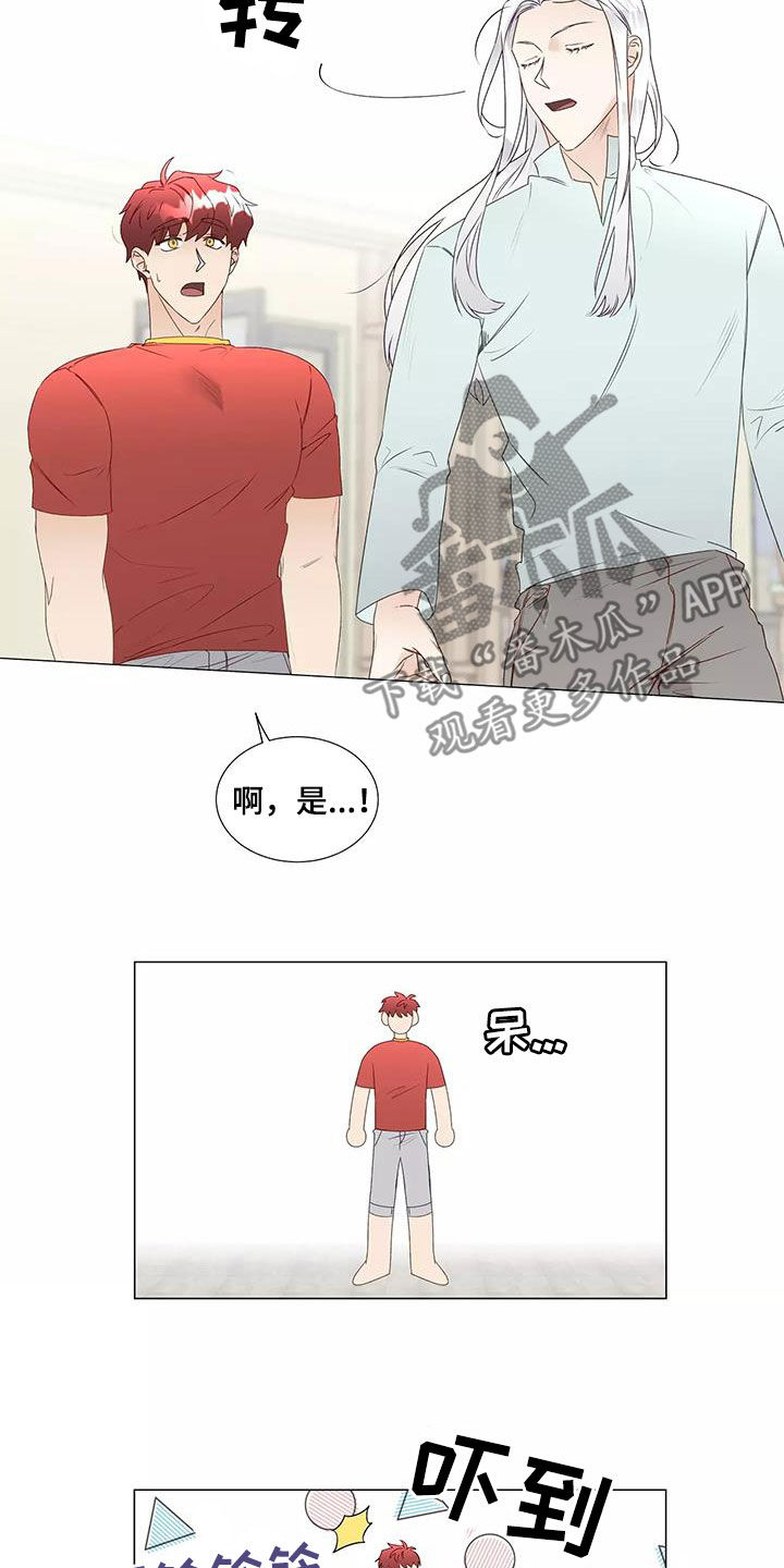 第43章：警告10