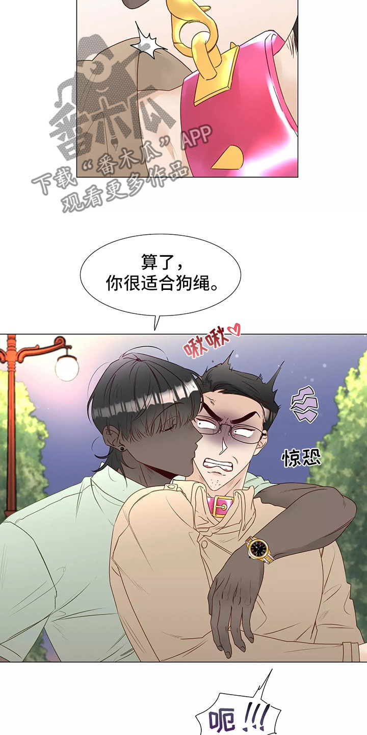 第45章：求救8