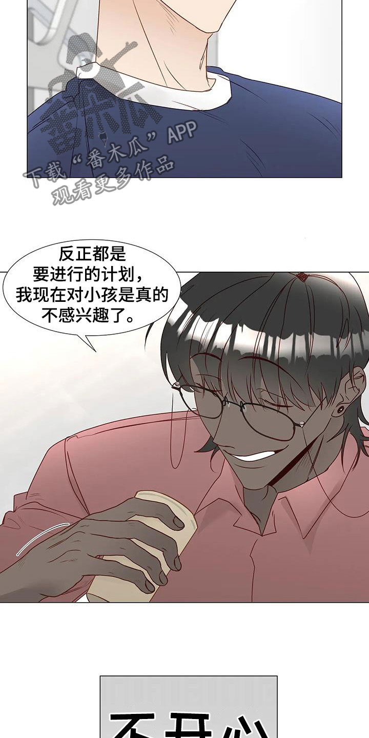 第55章：指使6