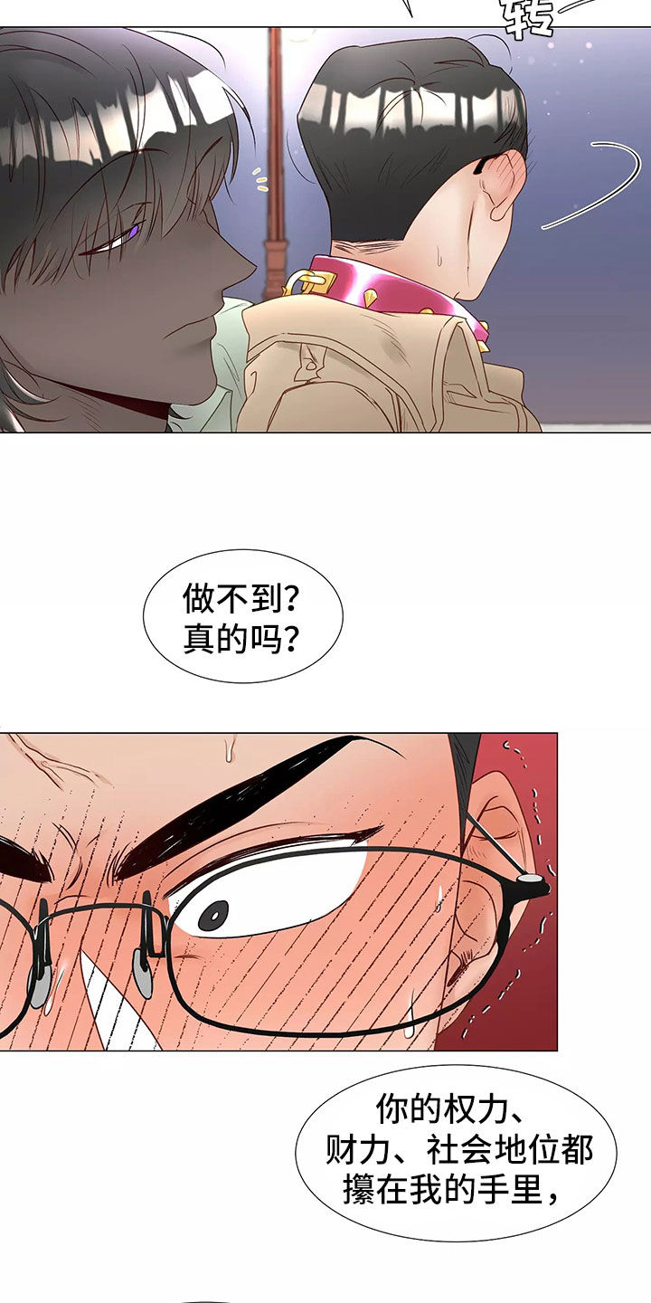 第46章：回家1