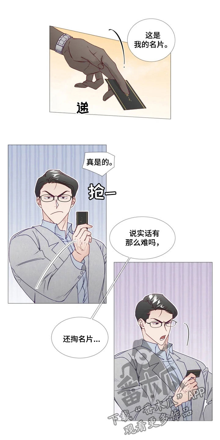 第23章：解围9