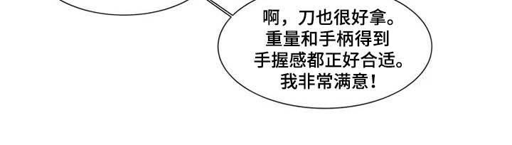 第10章：有钱人7