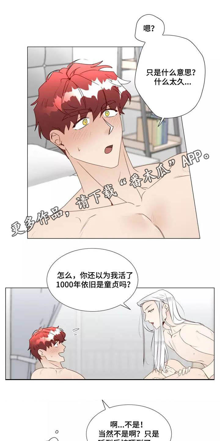 第36章：撒娇0