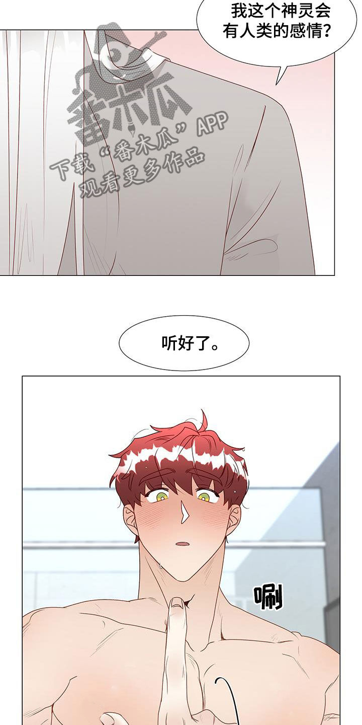 第50章：恋人2
