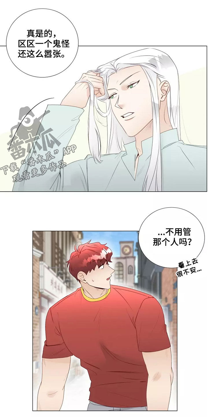 第42章：无视10