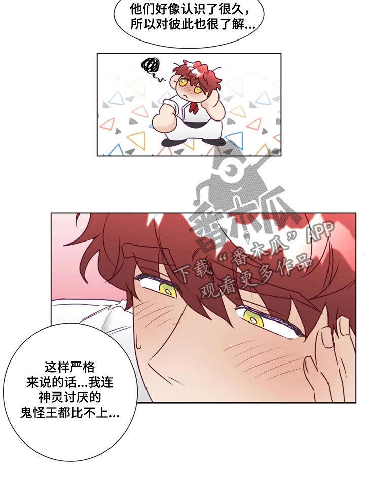 第22章：找茬2