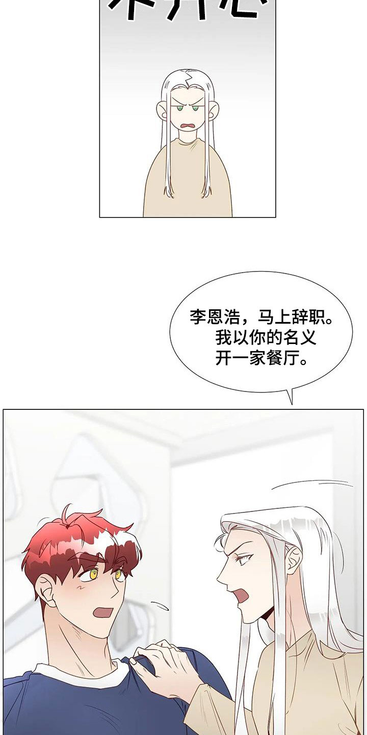 第55章：指使7