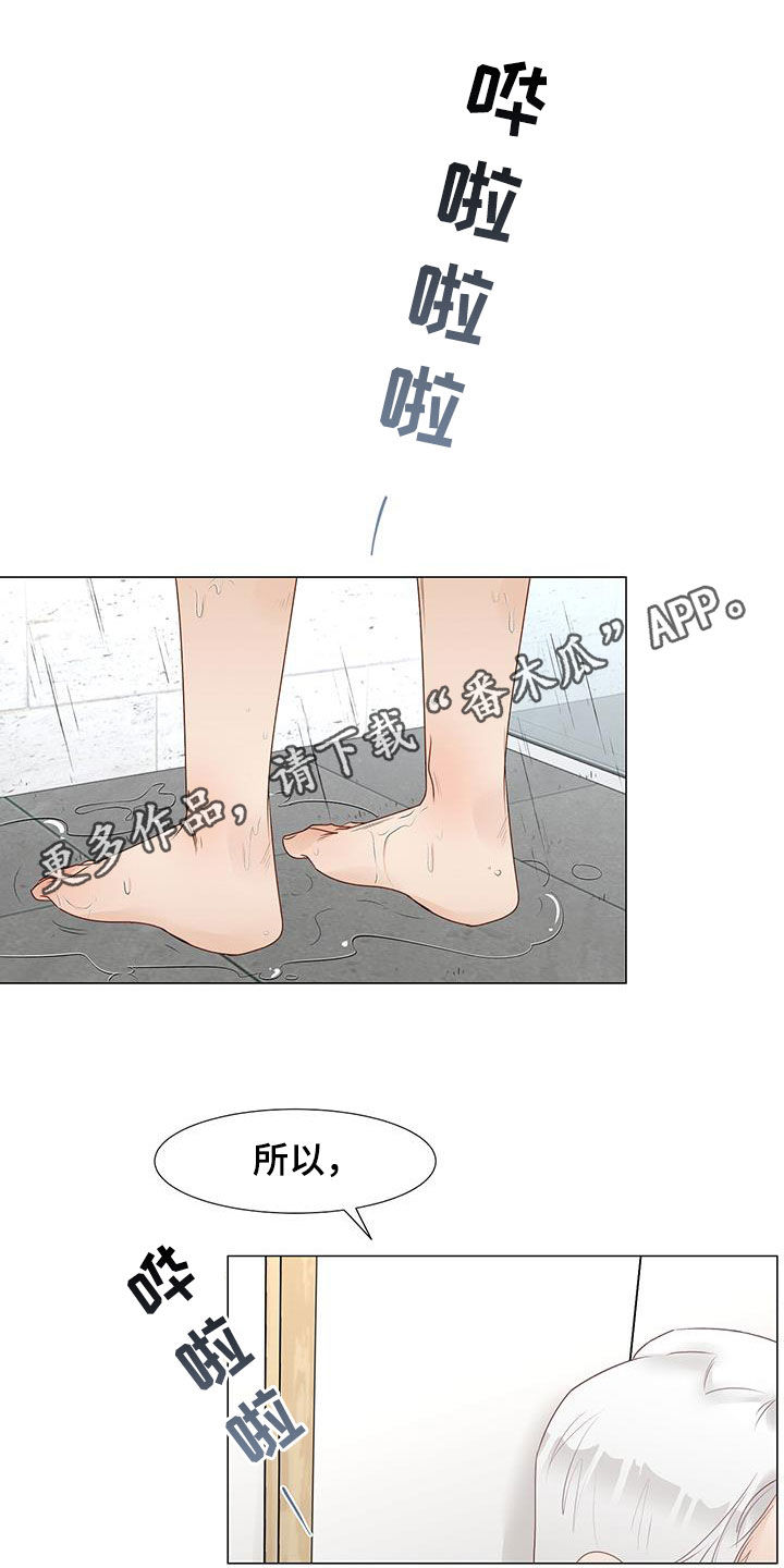 第49章：意见0