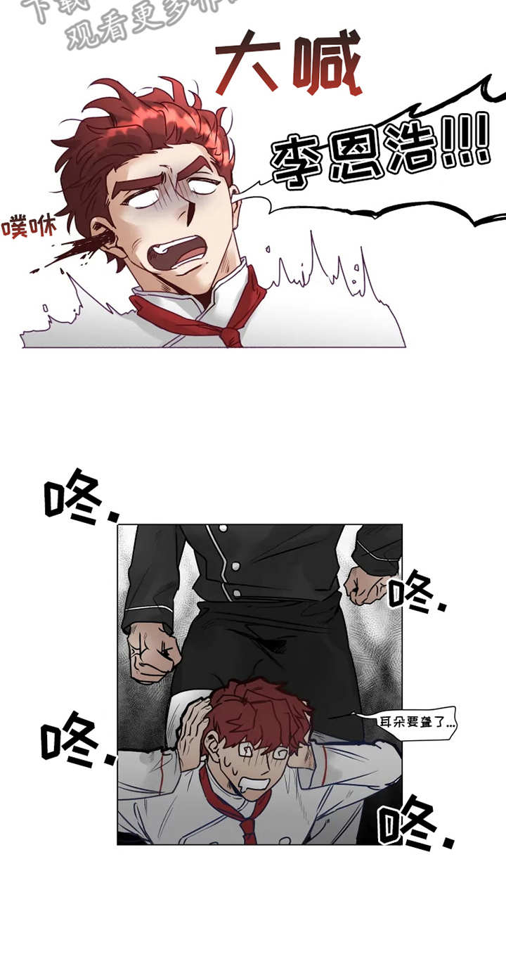 第6章：倒霉7