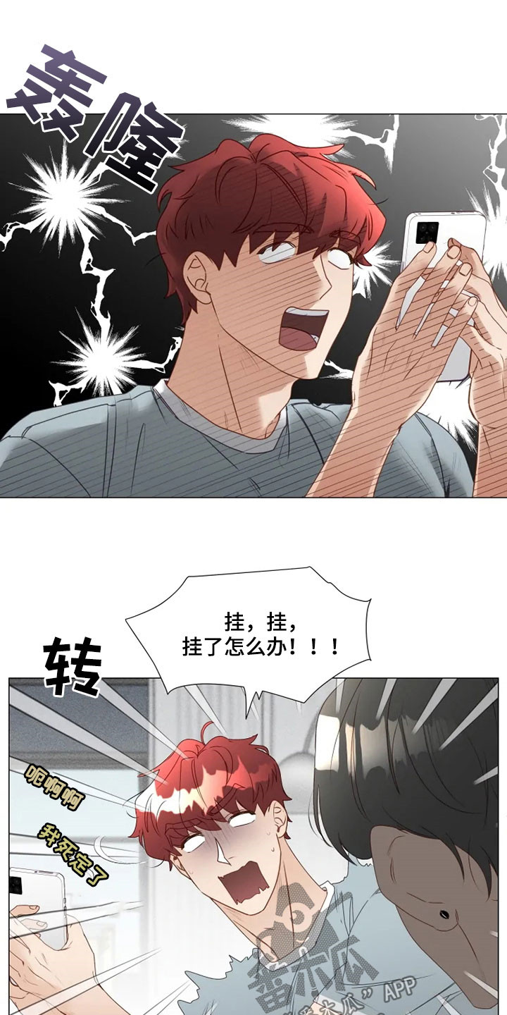 第29章：借口8