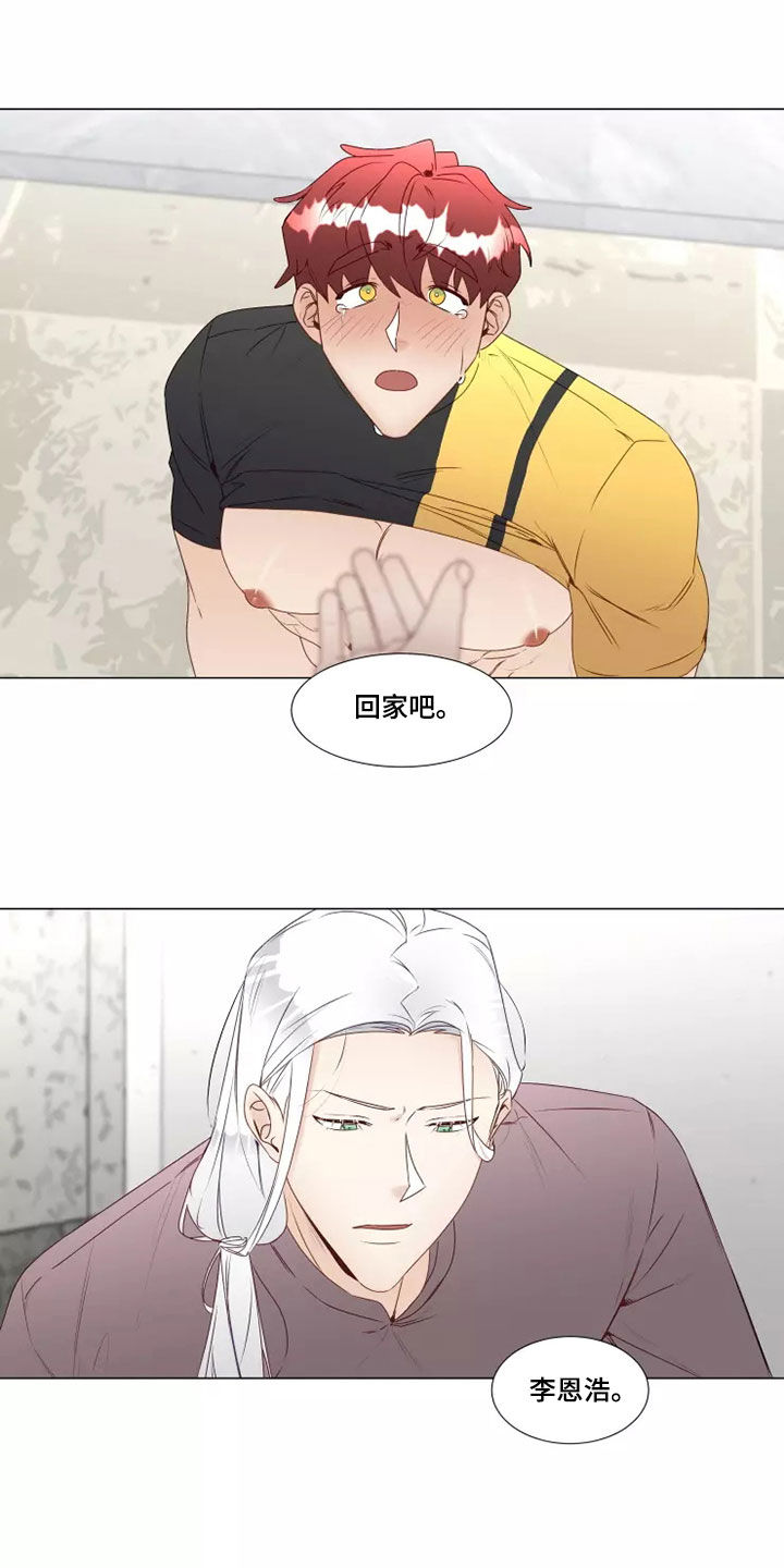 第34章：不安2