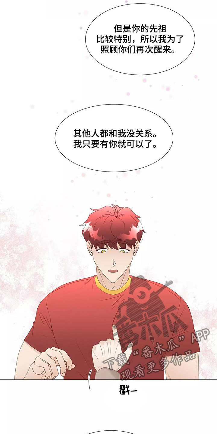 第43章：警告6