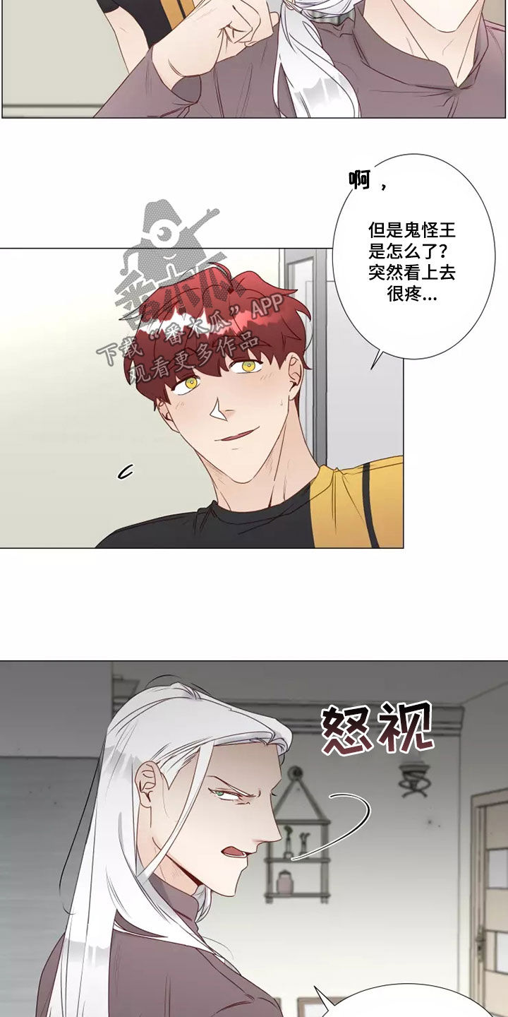 第34章：不安5