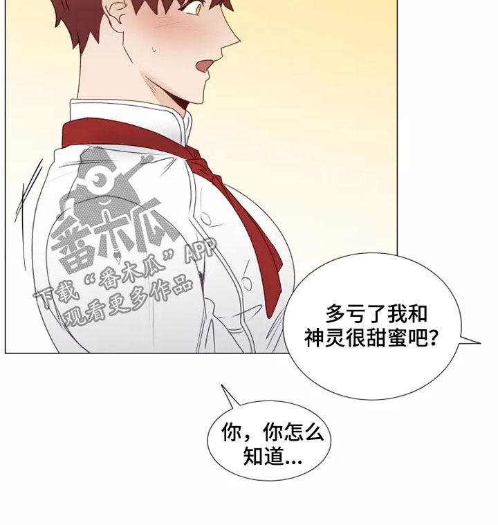第37章：自作自受14