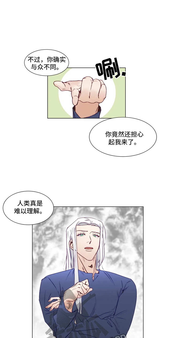 第9章：礼物0