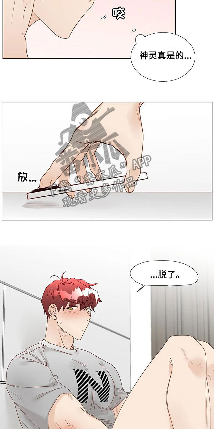第57章：遗憾15