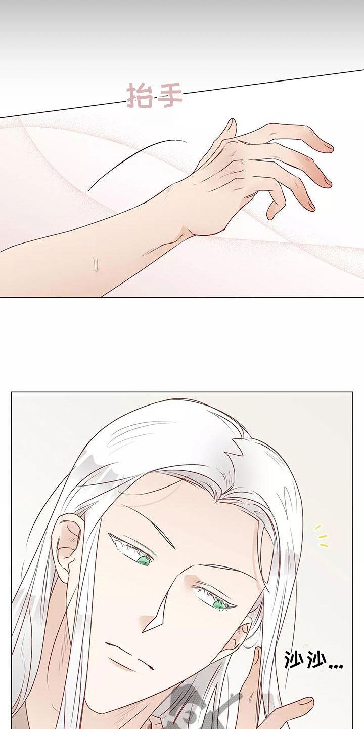 第48章：一起来9
