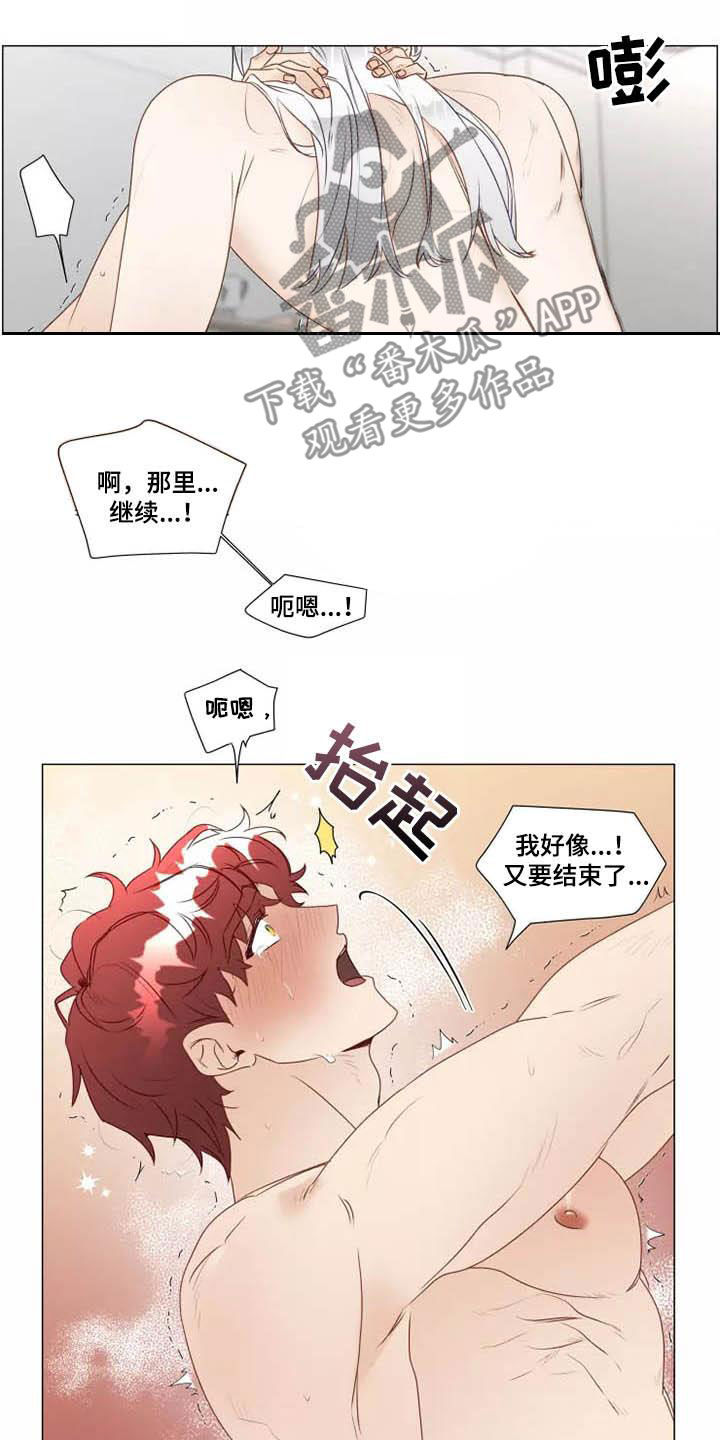 第36章：撒娇8