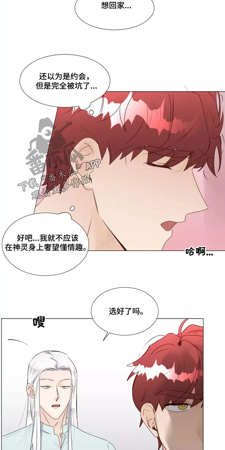 第39章：买衣服10