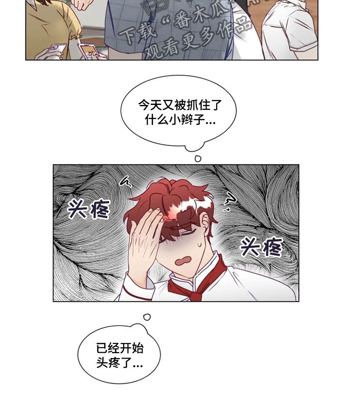 第22章：找茬10