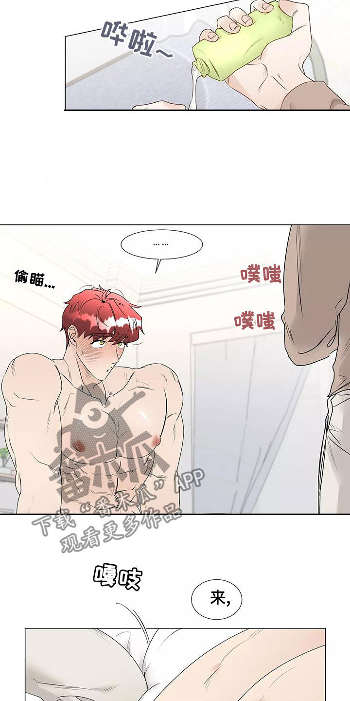 第47章：习惯14