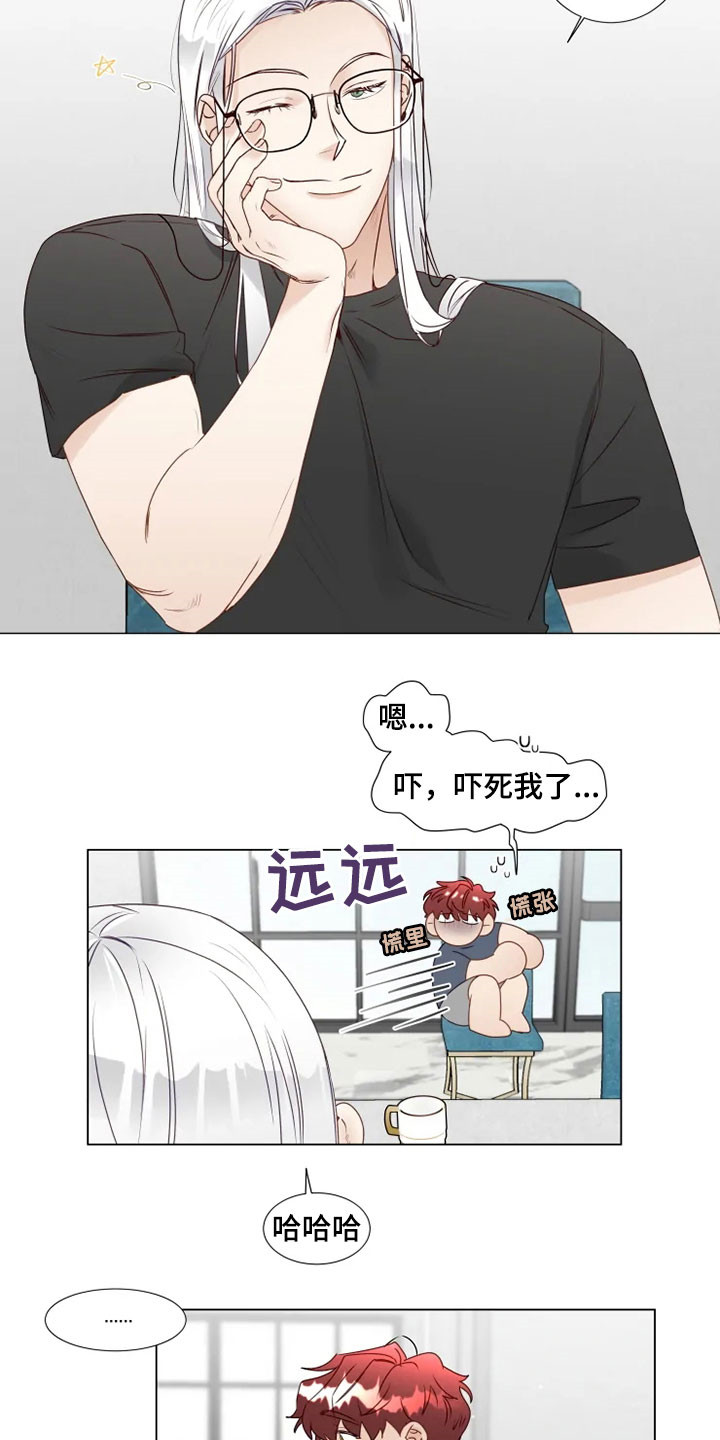 第31章：逛街9