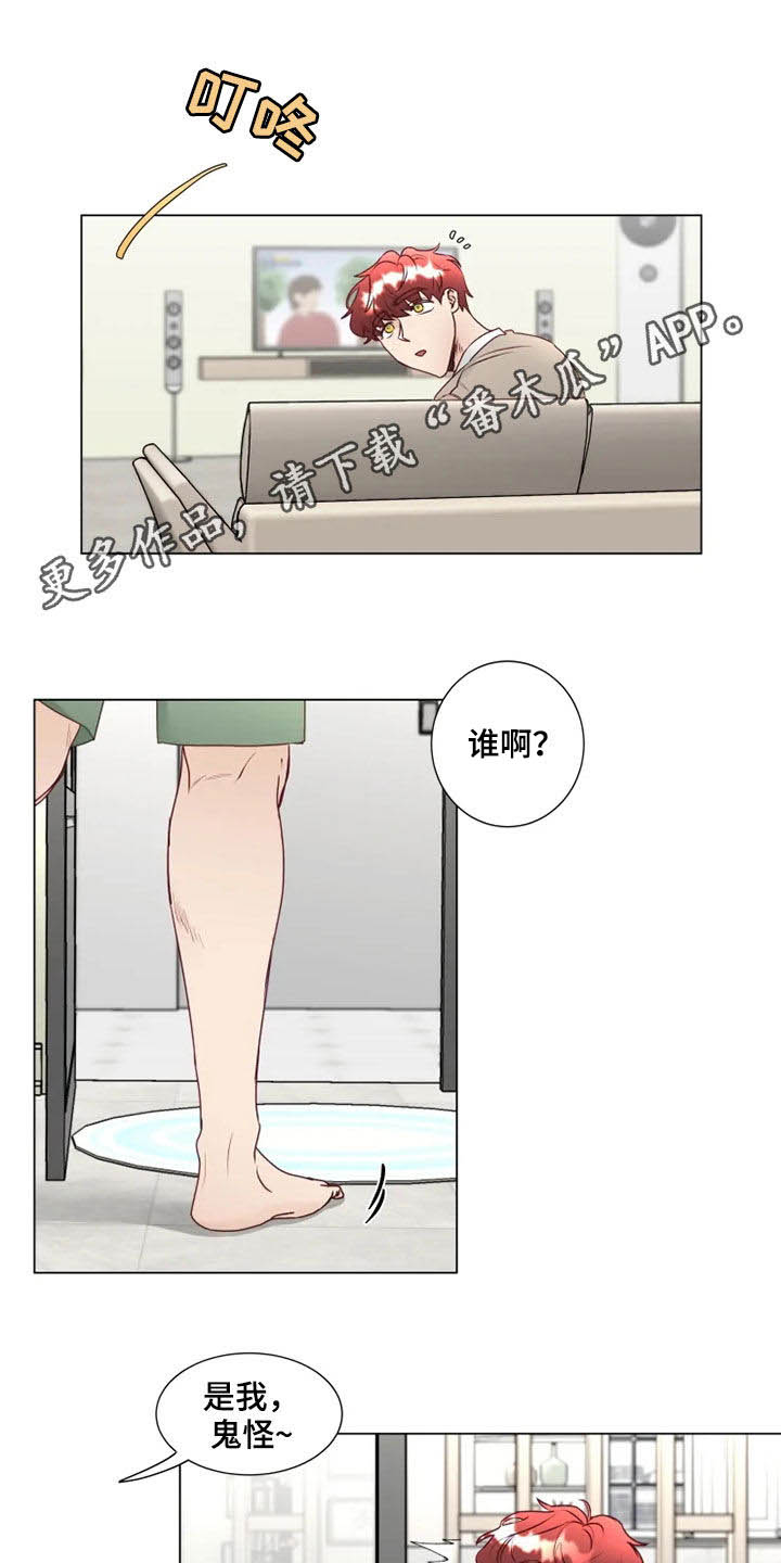 第17章：哭诉0