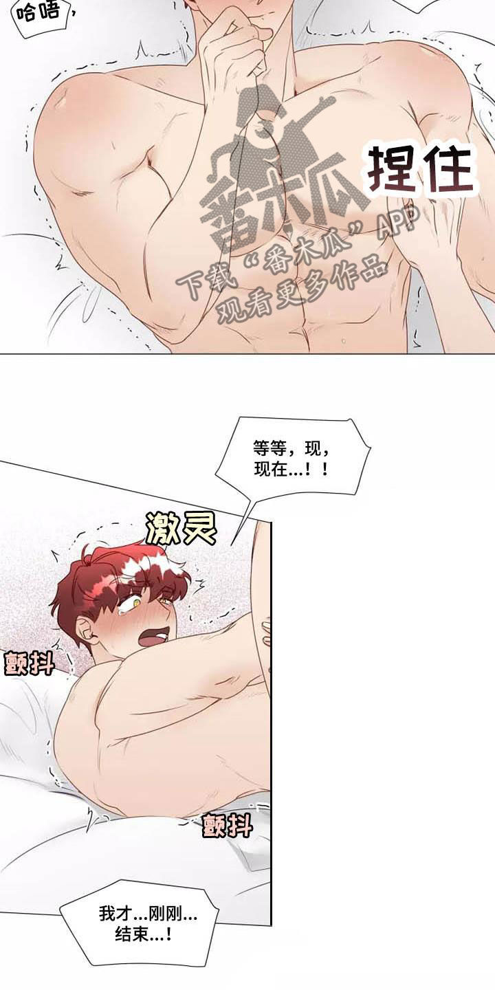 第36章：撒娇4