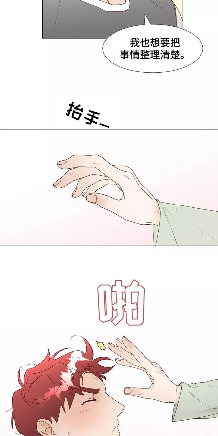 第52章：喜欢15