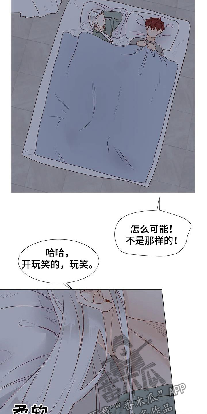 第56章：笑容14