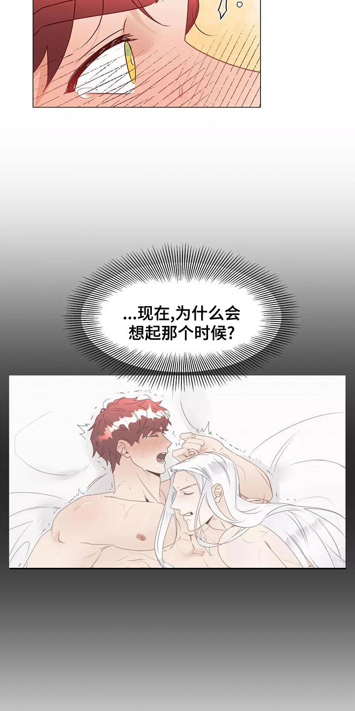 第48章：一起来8