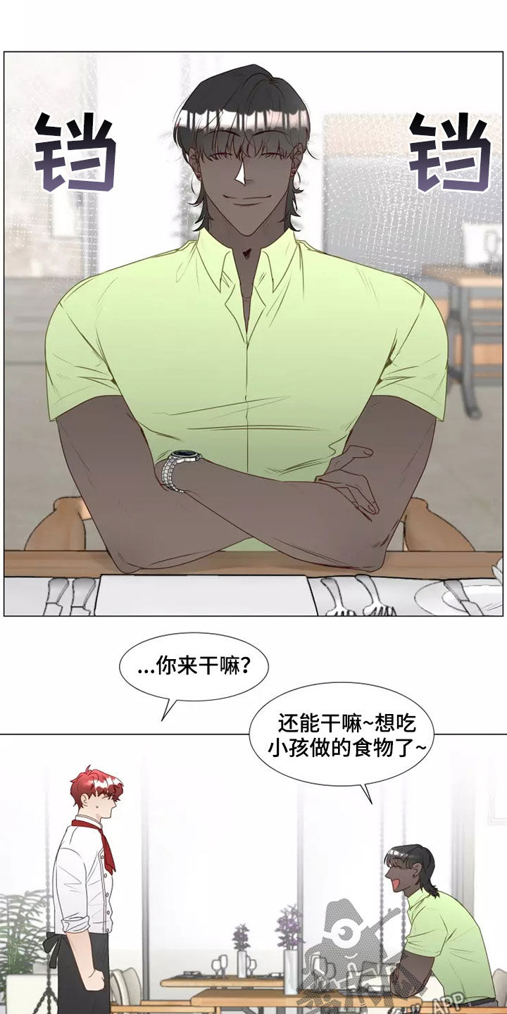 第37章：自作自受12