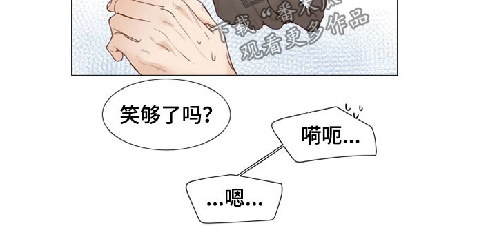 第30章：缓解尴尬6