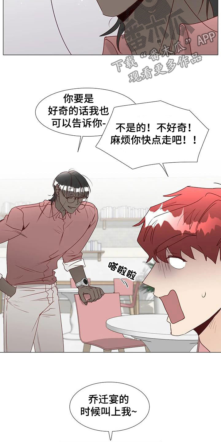 第55章：指使16