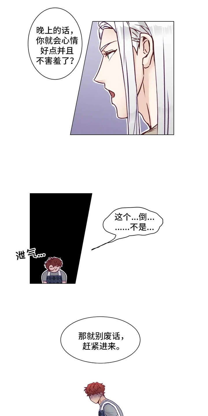 第5章：撤回10