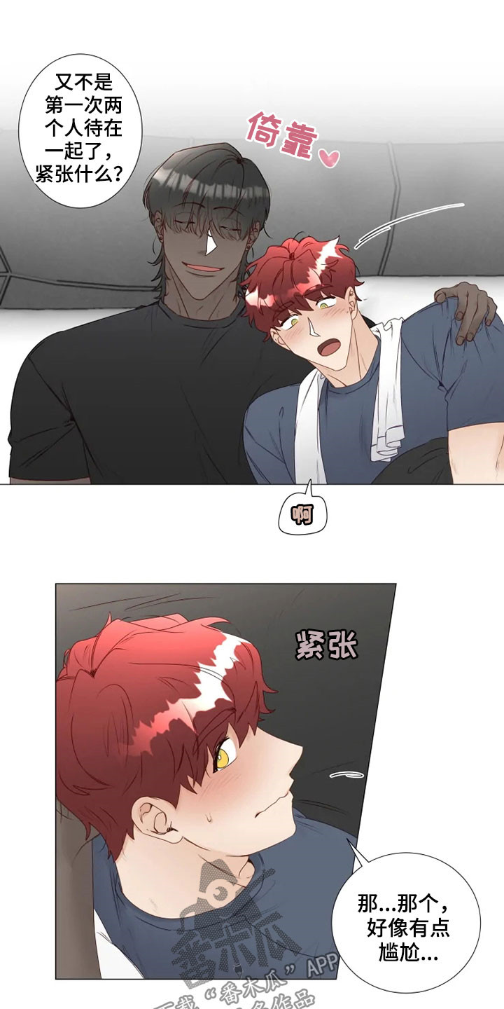 第30章：缓解尴尬2