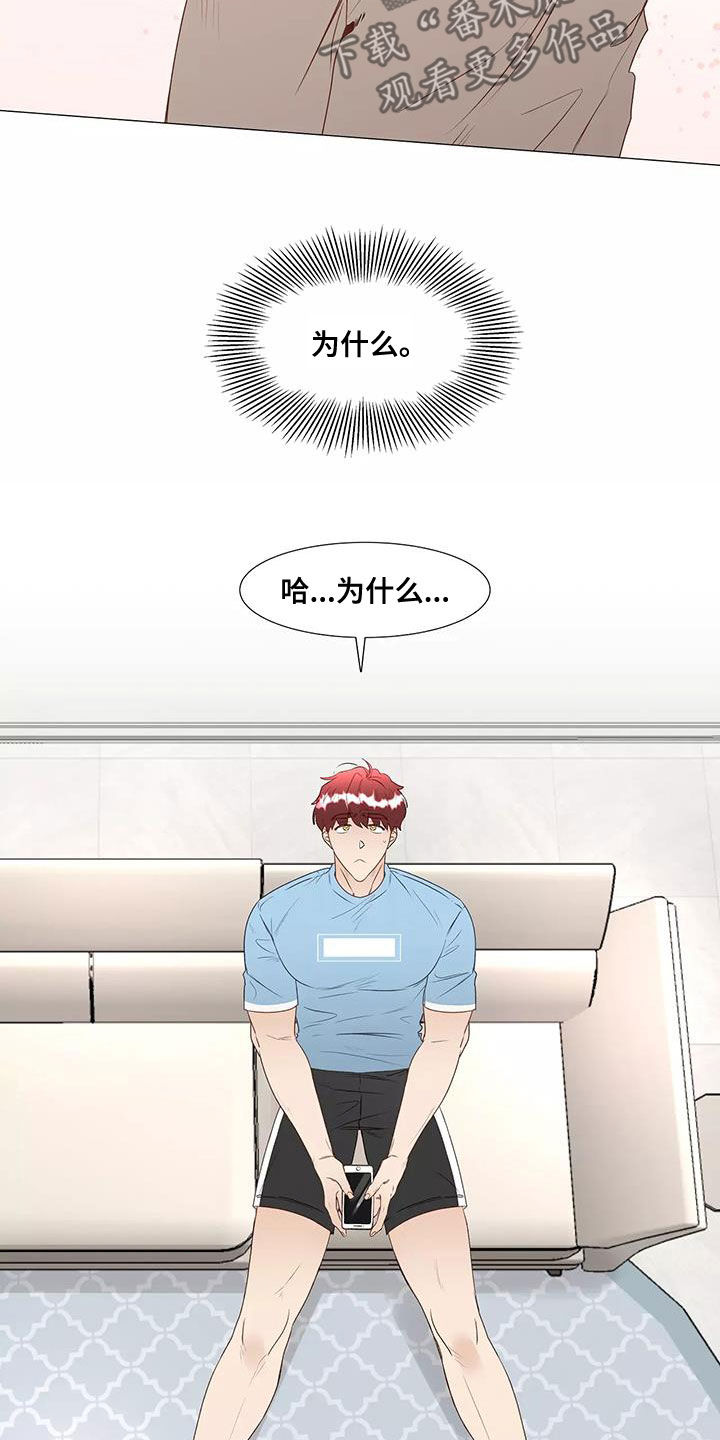 第44章：机会2