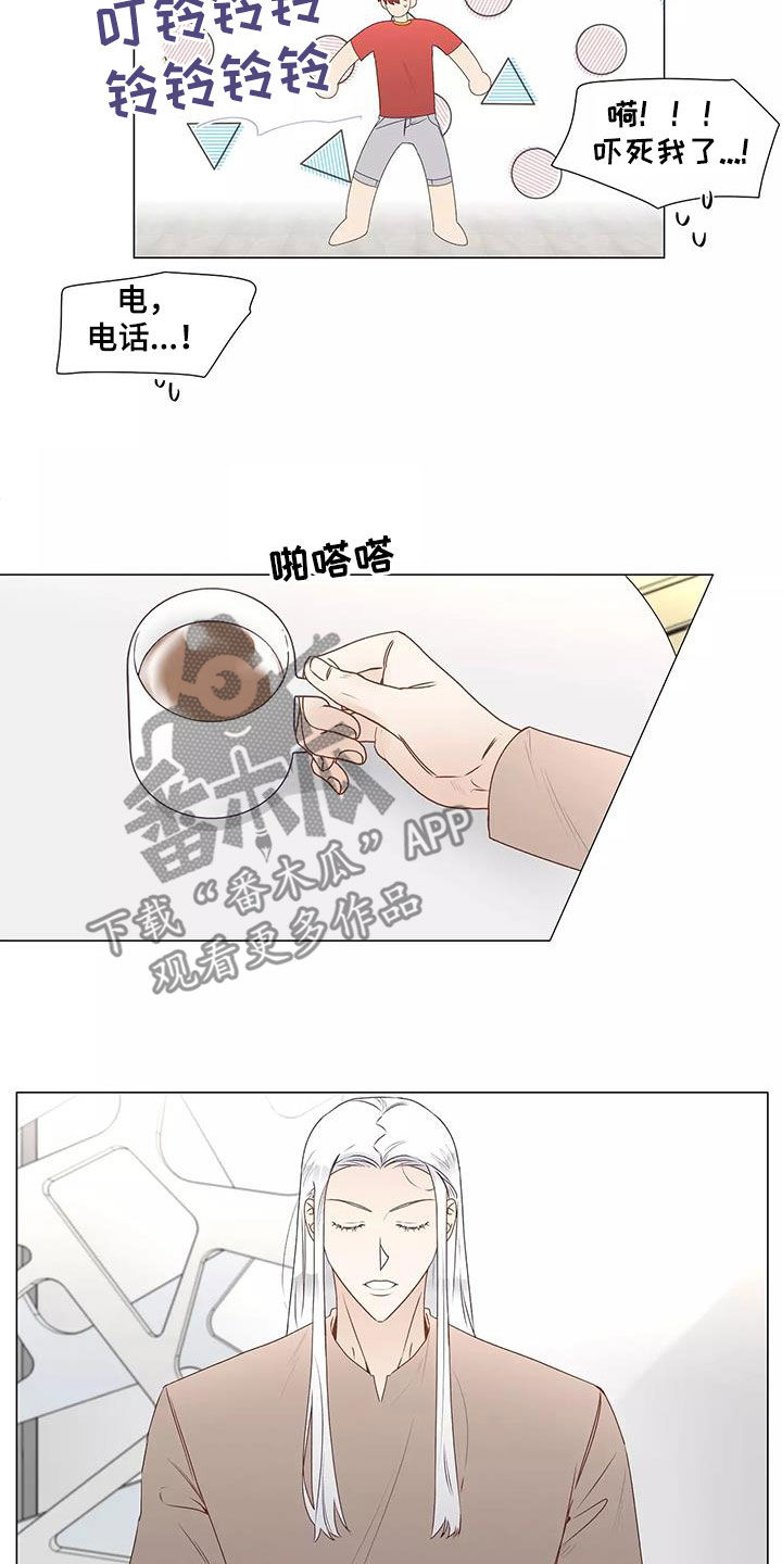 第43章：警告11
