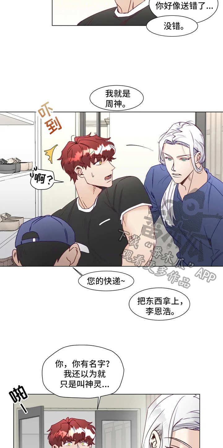 第9章：礼物4