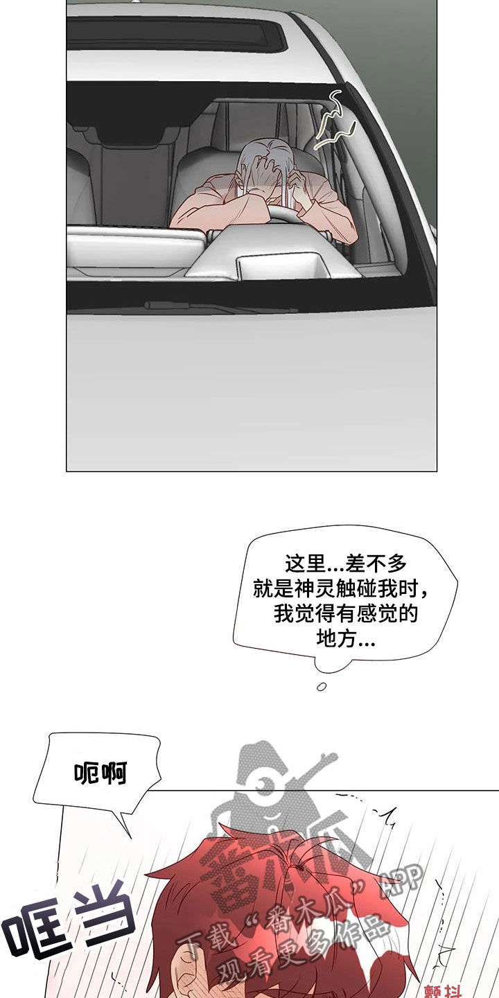 第58章：我回来了（完结）4