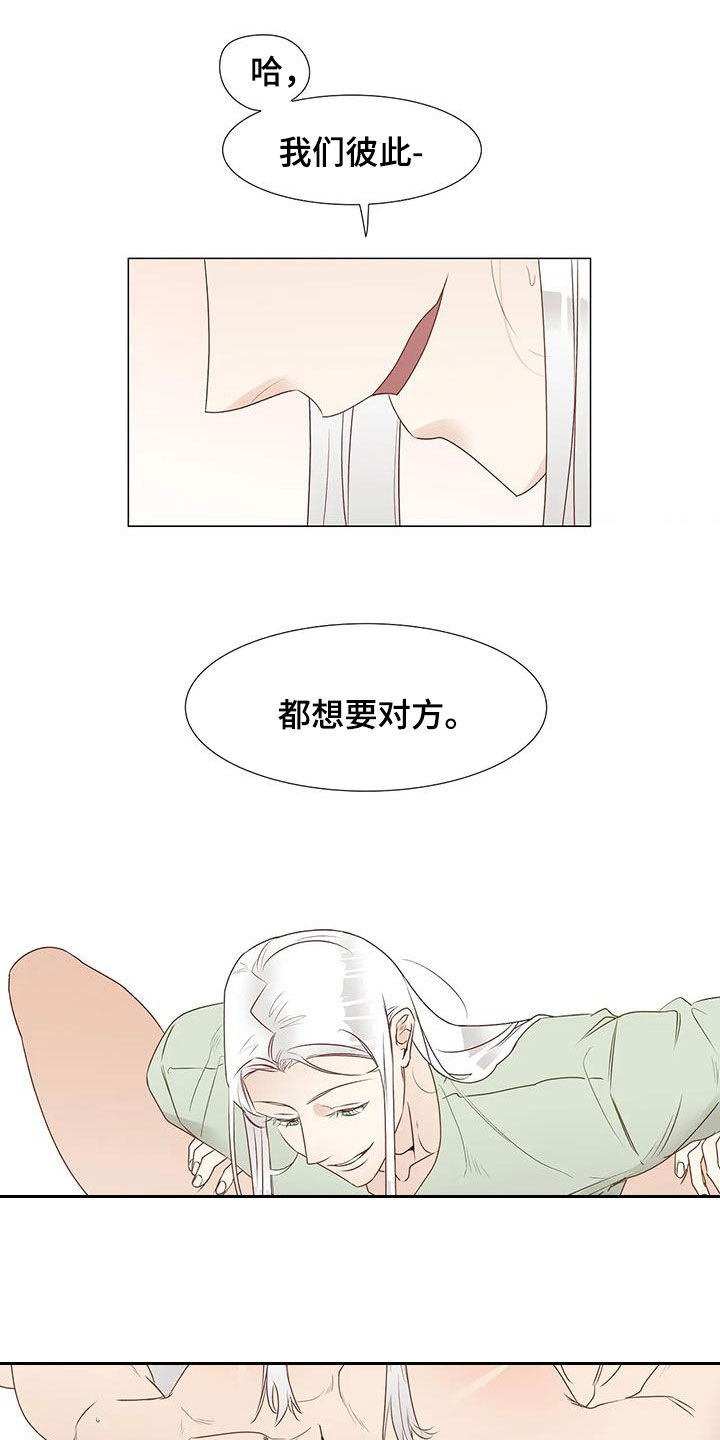 第54章：心意相通15