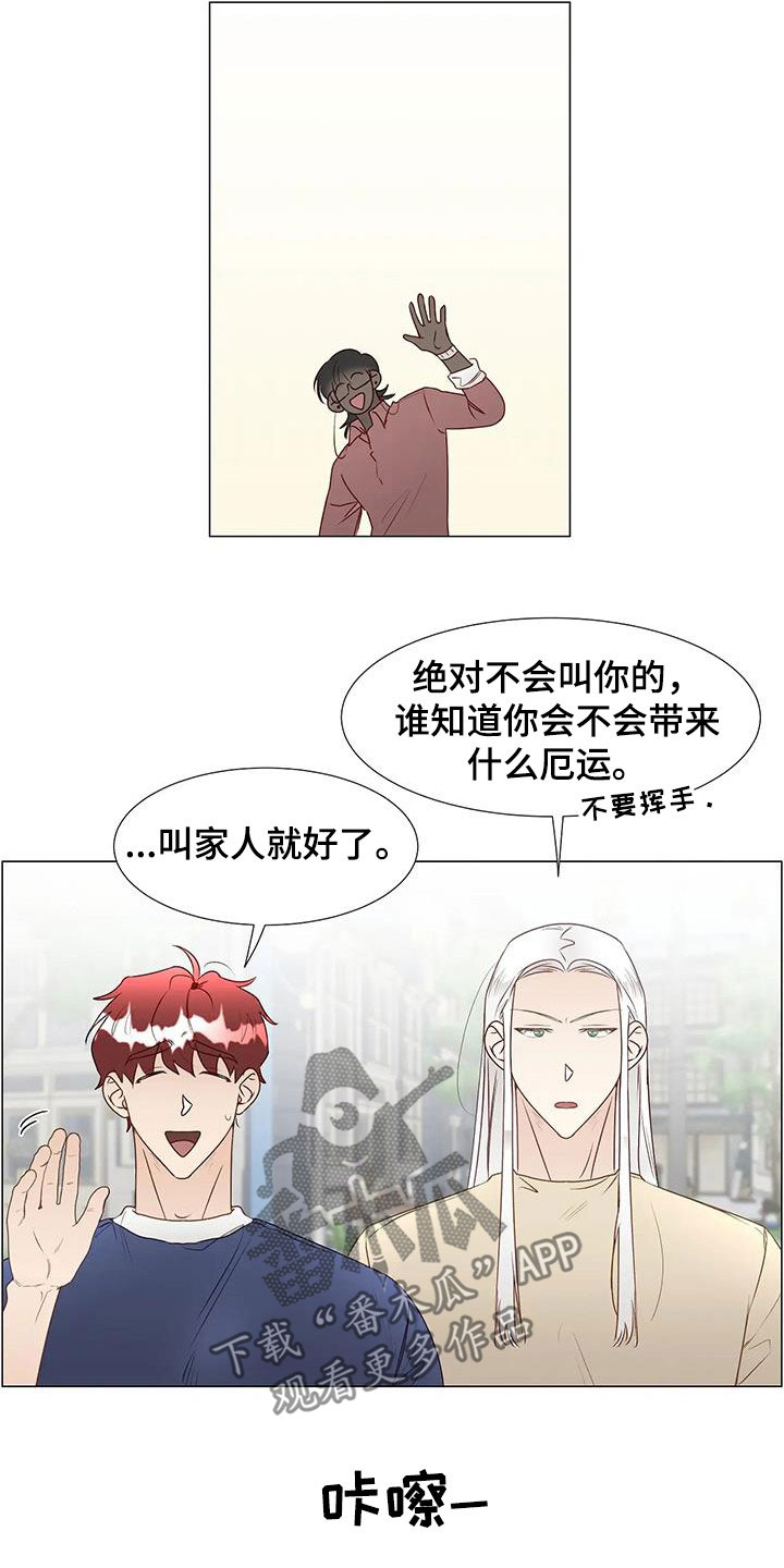 第55章：指使17