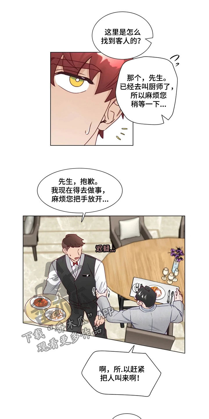 第22章：找茬11