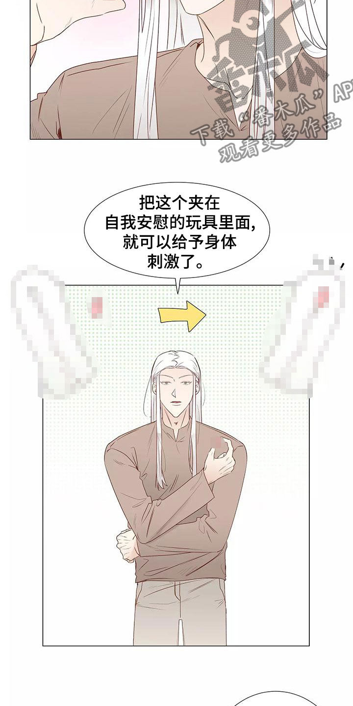 第47章：习惯12