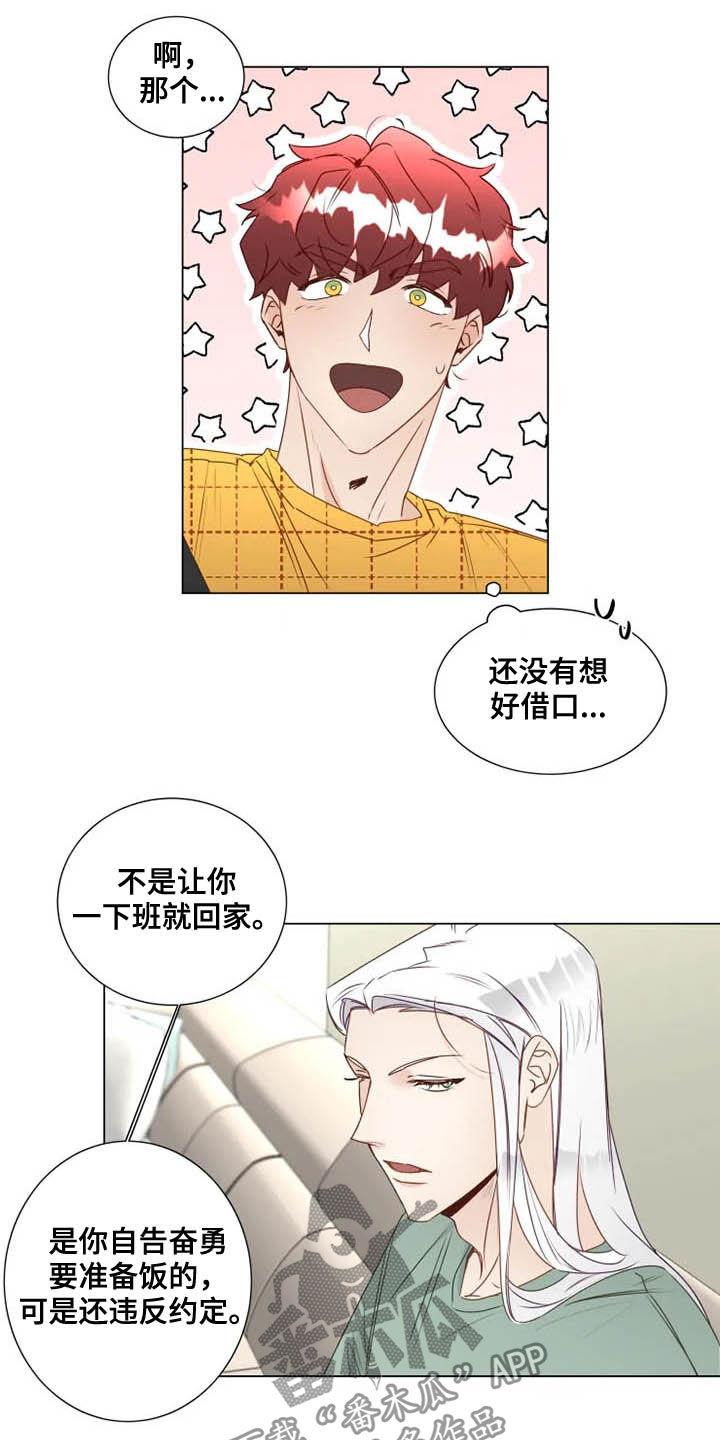 第25章：从头开始教导8