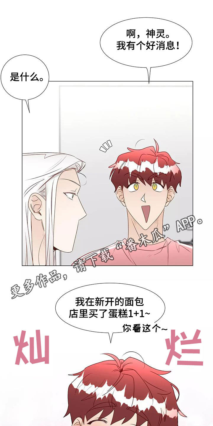 第52章：喜欢0