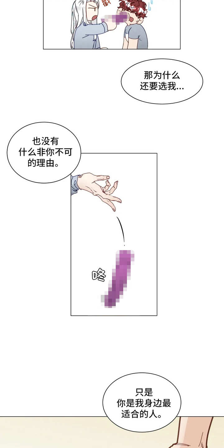 第2章：人类文化9