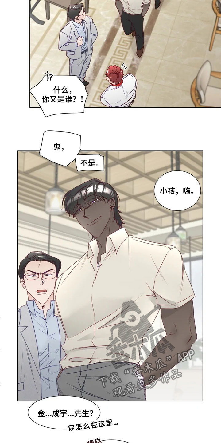 第23章：解围6
