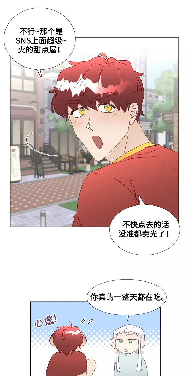 第41章：偶遇6