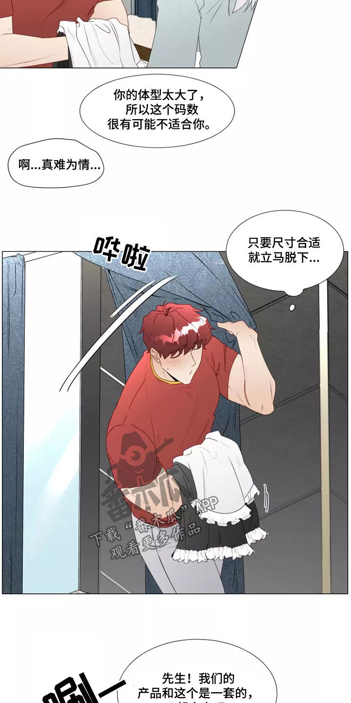 第39章：买衣服17
